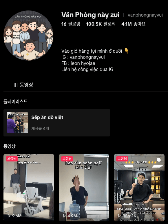 Van Phong Nay Zui public TikTok profile: 100.5K followers; pinned videos 9.6M, 4.9M, 956.2K views